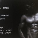 청담사우나헬스 네이버블로그