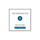 김해인테리어 식당인테리어 본야끼카야 주촌점
