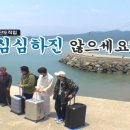 물멍스테이 이미지