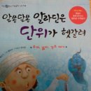 시우로3L 이미지