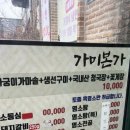 가미본가 네이버블로그