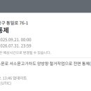 서소문로 이미지