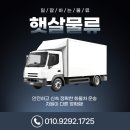 개인화물1725 네이버블로그