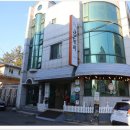 대동아파트앞(자은주공아파트방면) | (진해 석동 맛집) 한번먹으면 온몸이 짜릿해지는