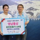 영남통상 이미지