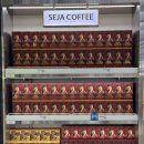 K coffee