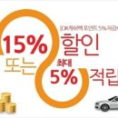OK마트자동차 이미지