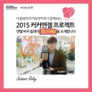 이철헤어커커 춘천이마트점