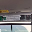 경원여객자동차 (주) 네이버블로그