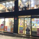 롯데리아(한성대입구역점) 이미지