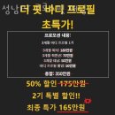 성남PT 크로스핏 태닝 이미지