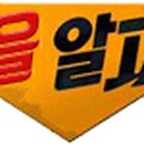 자갈매운탕 이미지