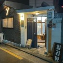 고려대역 6번출구 이미지