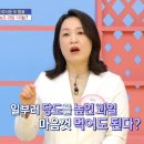 당친소 - 당뇨 친구를 소개합니다. 이미지