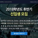 중앙대학교 창업경영대학원 이미지