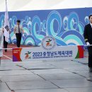 금산종합운동장 이미지