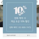 애모시옹풀빌라 펜션 이미지