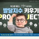 성인놀이방 이미지