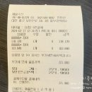가족장어 이미지
