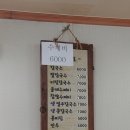 애비야칼국수 이미지