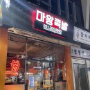 마왕족발 명지점 이미지