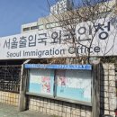 온마음행정사사무소 이미지