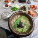 포남엄나무보양탕