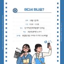 동영상편집 유튜버되기 이미지