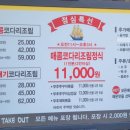 만선코다리 이미지