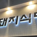 오션24셀프빨래방 이미지