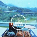 코코호도 남양주진접점 | 남양주 진접 카페 추천, 고즈넉한 숲속 신상 대형카페 티라토레 솔직한 내돈내산 후기