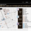 하이앤드부동산중개법인 이미지