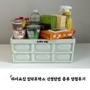 육아맘 선물 라이프집 집덕후박스