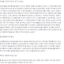 [단독]서울과학고 자퇴 백강현군 아버지 “괴롭힘에 27kg였던 체중 반년 만에 22kg” 이미지