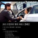 효성카 이미지