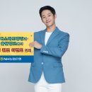 NH 농협 앞 이미지