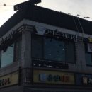 해미상가 2층 이미지