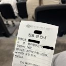 용인세브란스 갑상선 전절제 수술 A to Z 후기