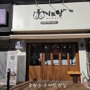 면목떡집 | [서울 면목]수제떡 맛집 중랑구 떡집 '이쁘담'