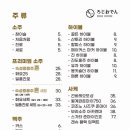 로지오뎅 - 구로구 공원로6가길 43 | 로지오뎅