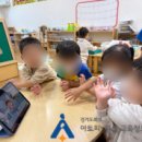 국민건강보험공단 일산병원어린이집