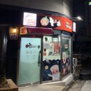 부성1길80 네이버블로그