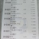 크린토피아방학더브러마트점