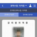 정보통신 티스토리