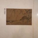 쉽게 그리는 천아트 | 간송미술관 - < 보화비장 > 미술전시회 후기