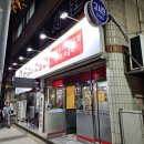 촌돼지짜글이 이미지