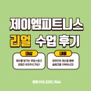 JM FITNESS | < 광교 피티 > 등 운동을 해도 왜 승모근만 아플까요?