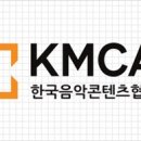 사단법인 한국문화콘텐츠협회 이미지