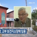 정읍시고부면보건지소 이미지