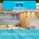 더속편한내과의원 이미지